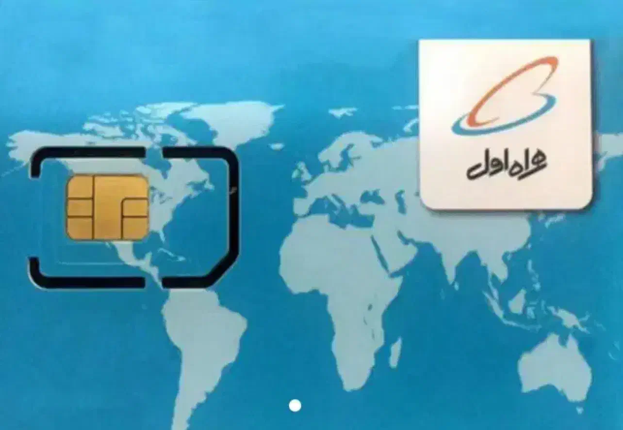 09111814339|سیم‌کارت|رضوانشهر, |دیوار