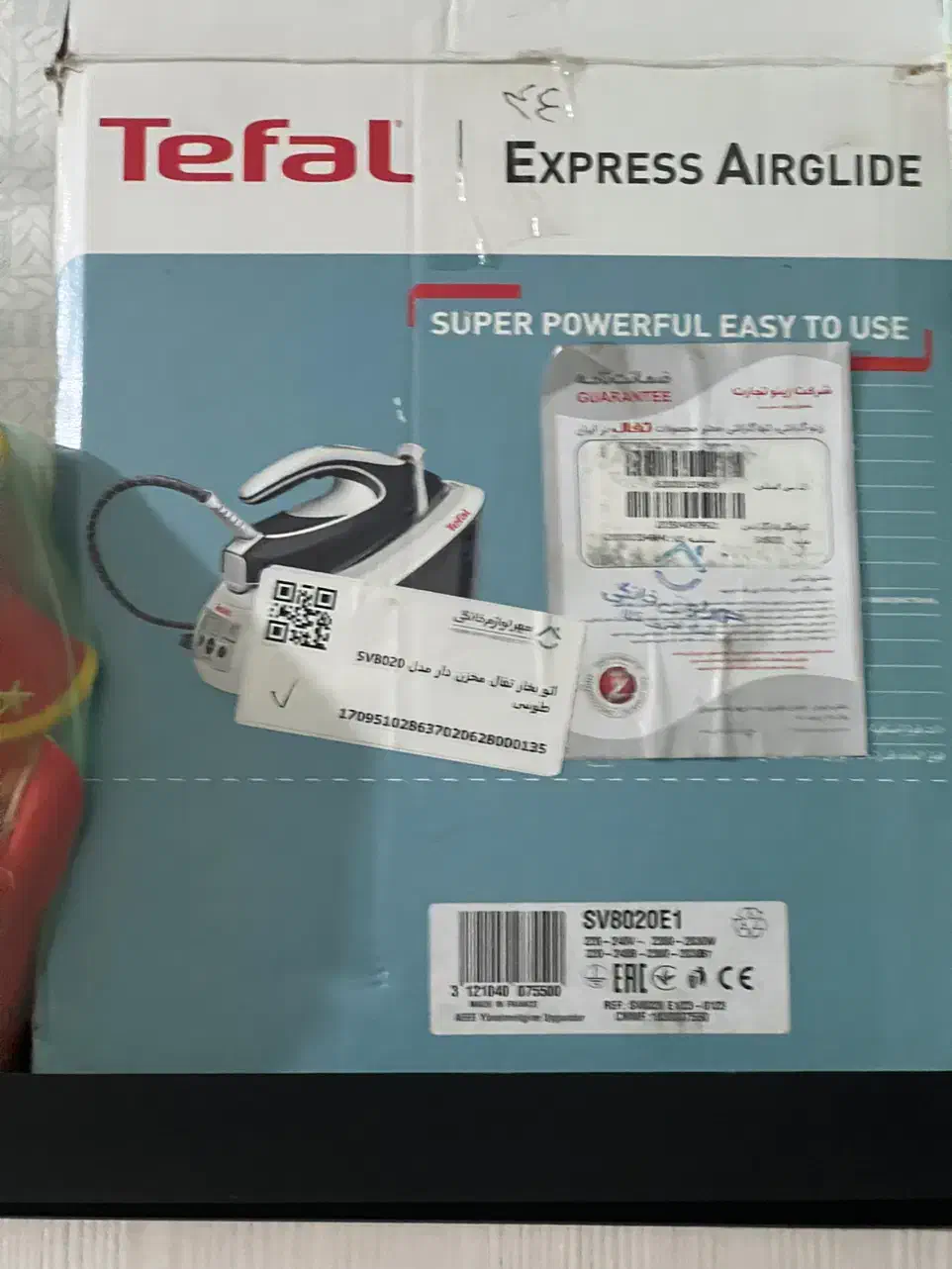 اتو بخار مخزن دار تفال|اتو و لوازم اتو|ساری, |دیوار