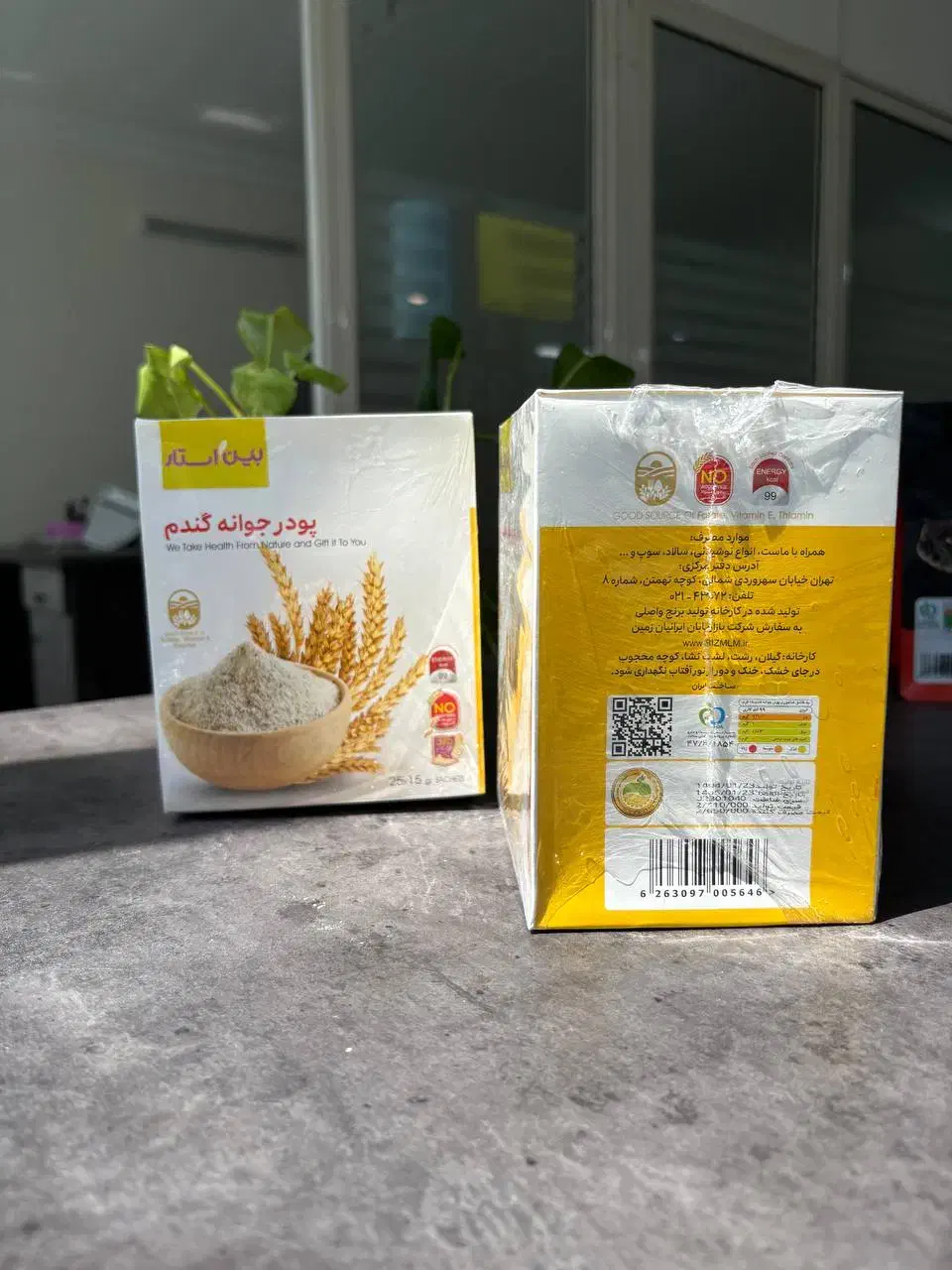 نمایندگی رسمی جوانه گندم چاقی صورت(اصلی)|خوردنی و آشامیدنی|مشهد, جنت|دیوار