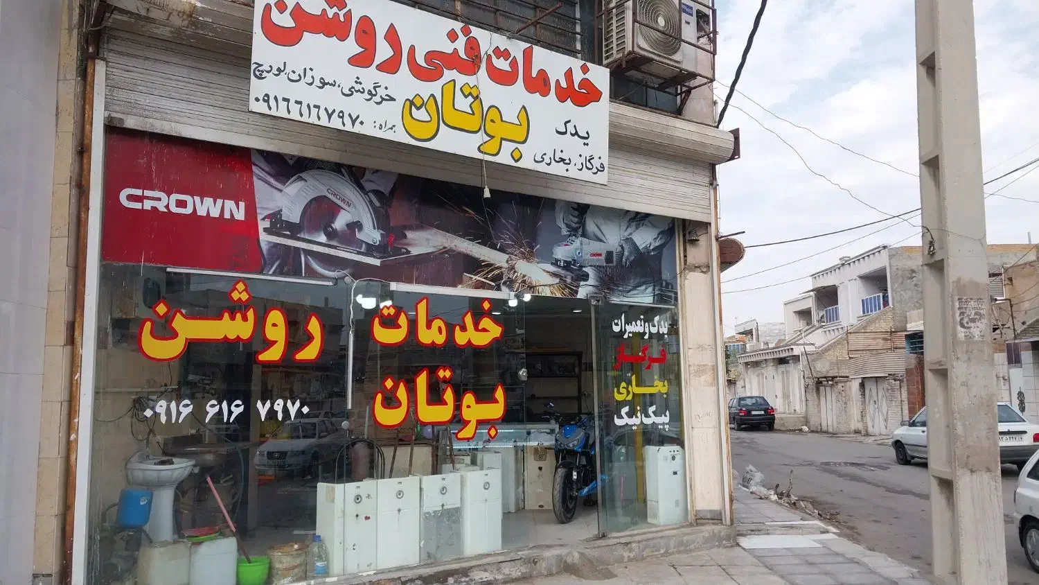 مغازه|فروش مغازه و غرفه|اهواز, کمپلو جنوبی|دیوار