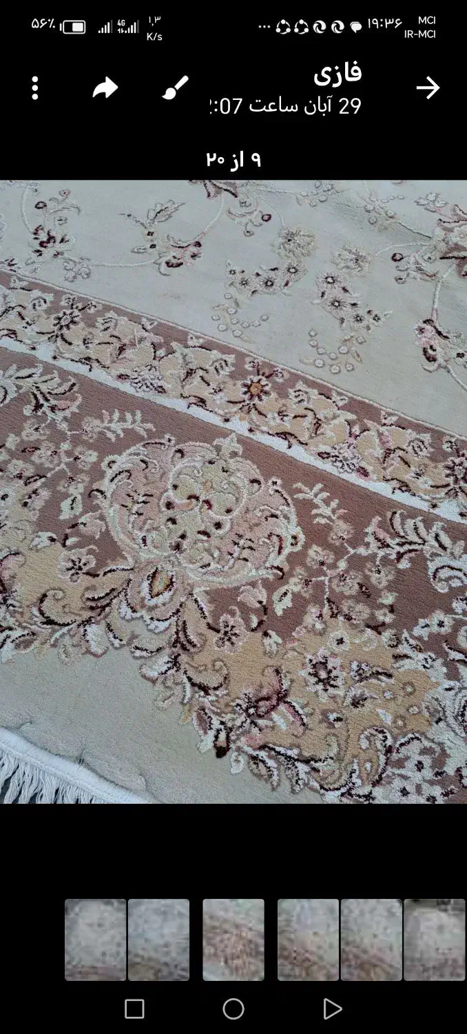 فرش دست باف ماشینی|فرش|اسلام‌‌آباد غرب, |دیوار