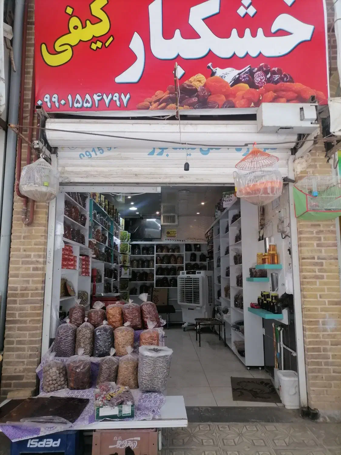 مغازه تجاری|فروش مغازه و غرفه|زبرخان, |دیوار