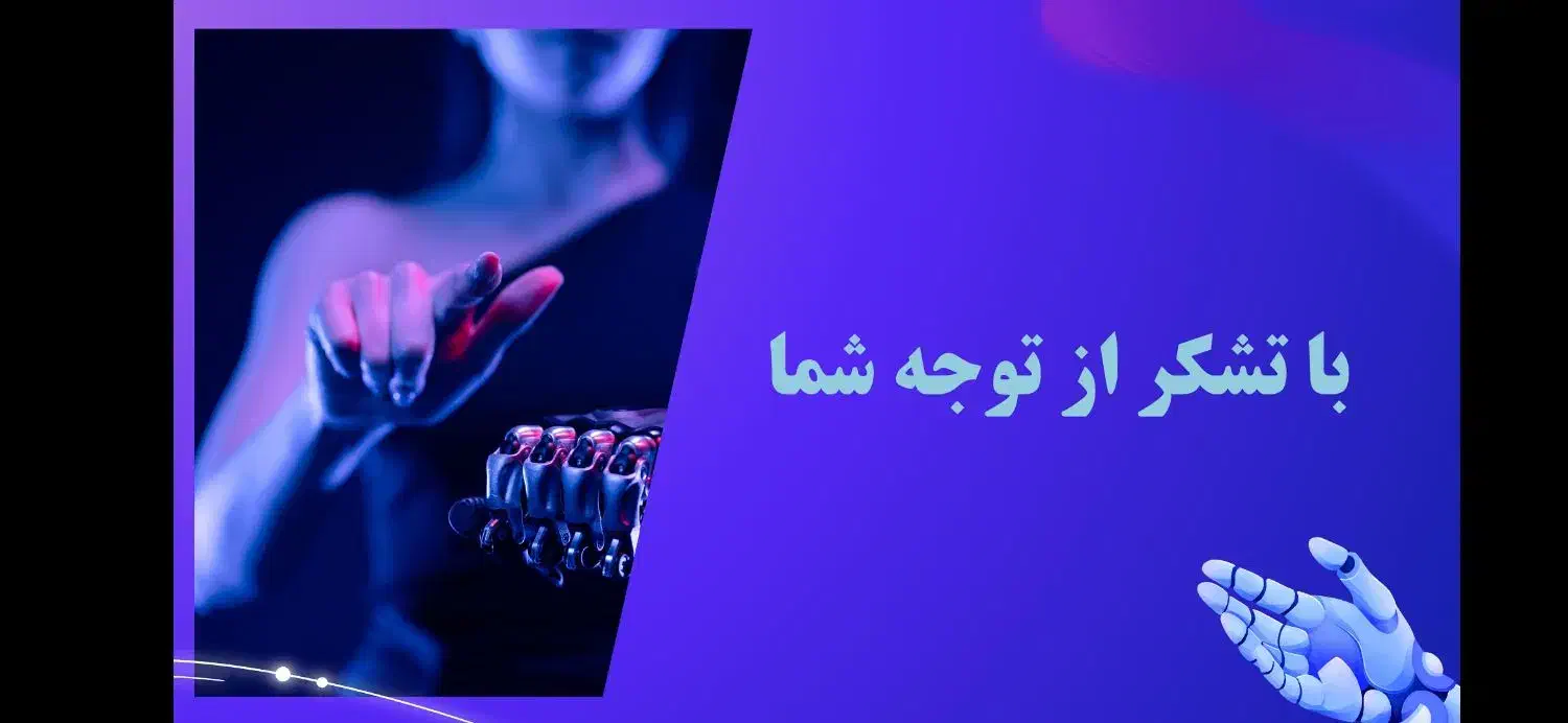 کار پاورپوینت|خدمات رایانه‌ای و موبایل|یزد, |دیوار