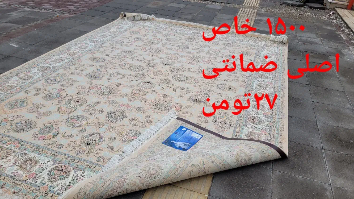 فرش تخفیف ۱۲ متر تکی|فرش|گلبهار, شهر جدید گلبهار|دیوار