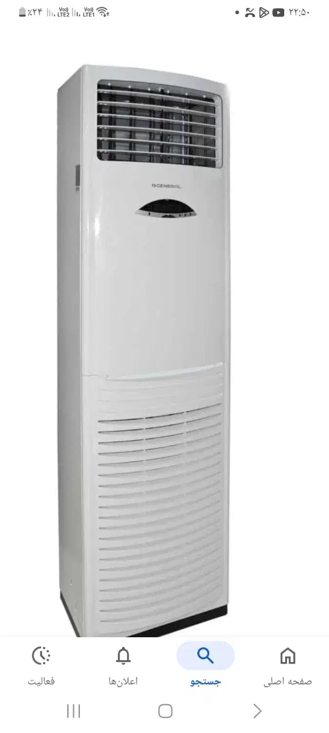 کولر گازی ایستاده ۶۰ هزار سرد وگرم|کولر گازی و فن‌کوئل|نهاوند, |دیوار