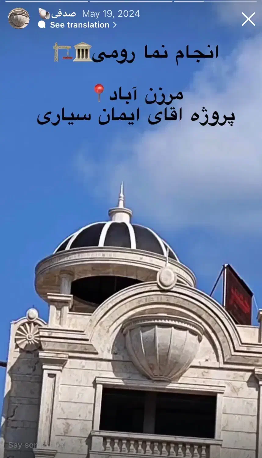 انجام تمامی خدمات سنگ و اسلب به صورت تخصصی|خدمات پیشه و مهارت|چالوس, |دیوار