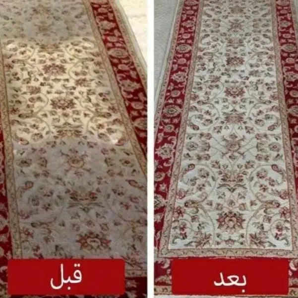 قالیشویی و مبلشویی پیـروزی شکوفه نبـرد نیروهوائــی|خدمات نظافت|تهران, امامت|دیوار