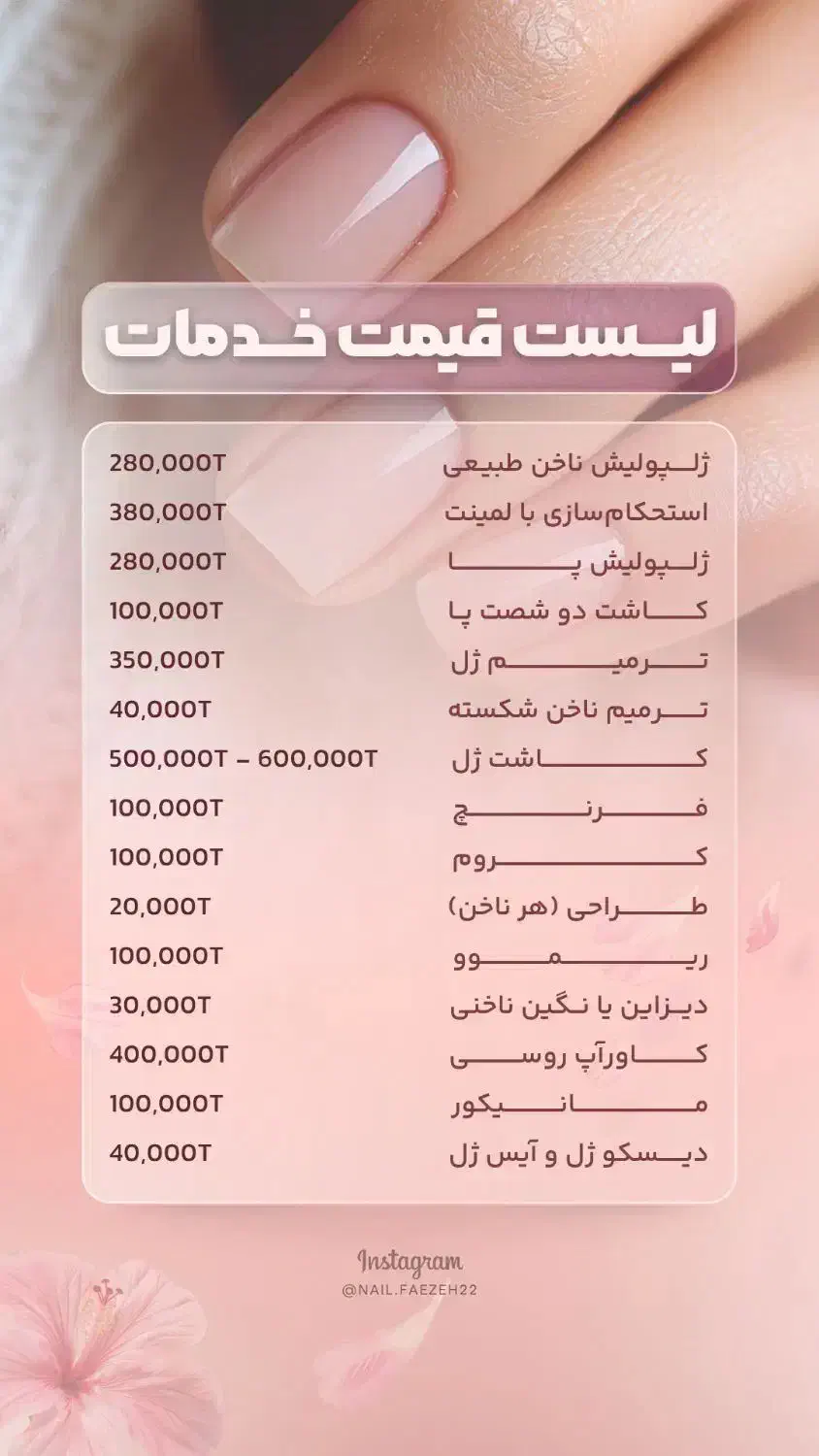 طراحی بنر، پست و کاور اینستاگرام|خدمات رایانه‌ای و موبایل|گنبد کاووس, |دیوار