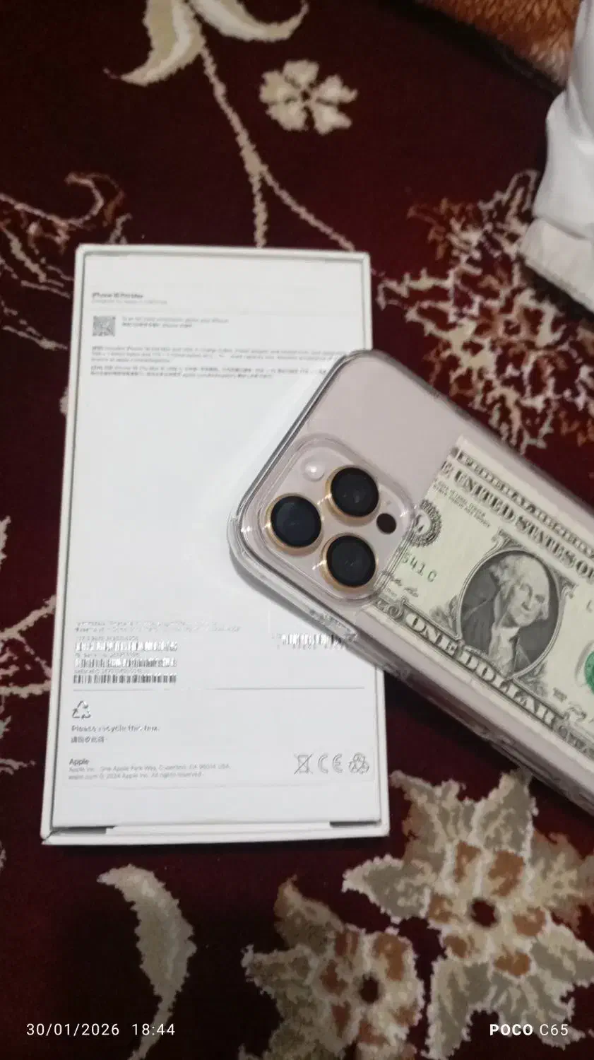 ایفون 16پرومکس|موبایل|سیرجان, |دیوار