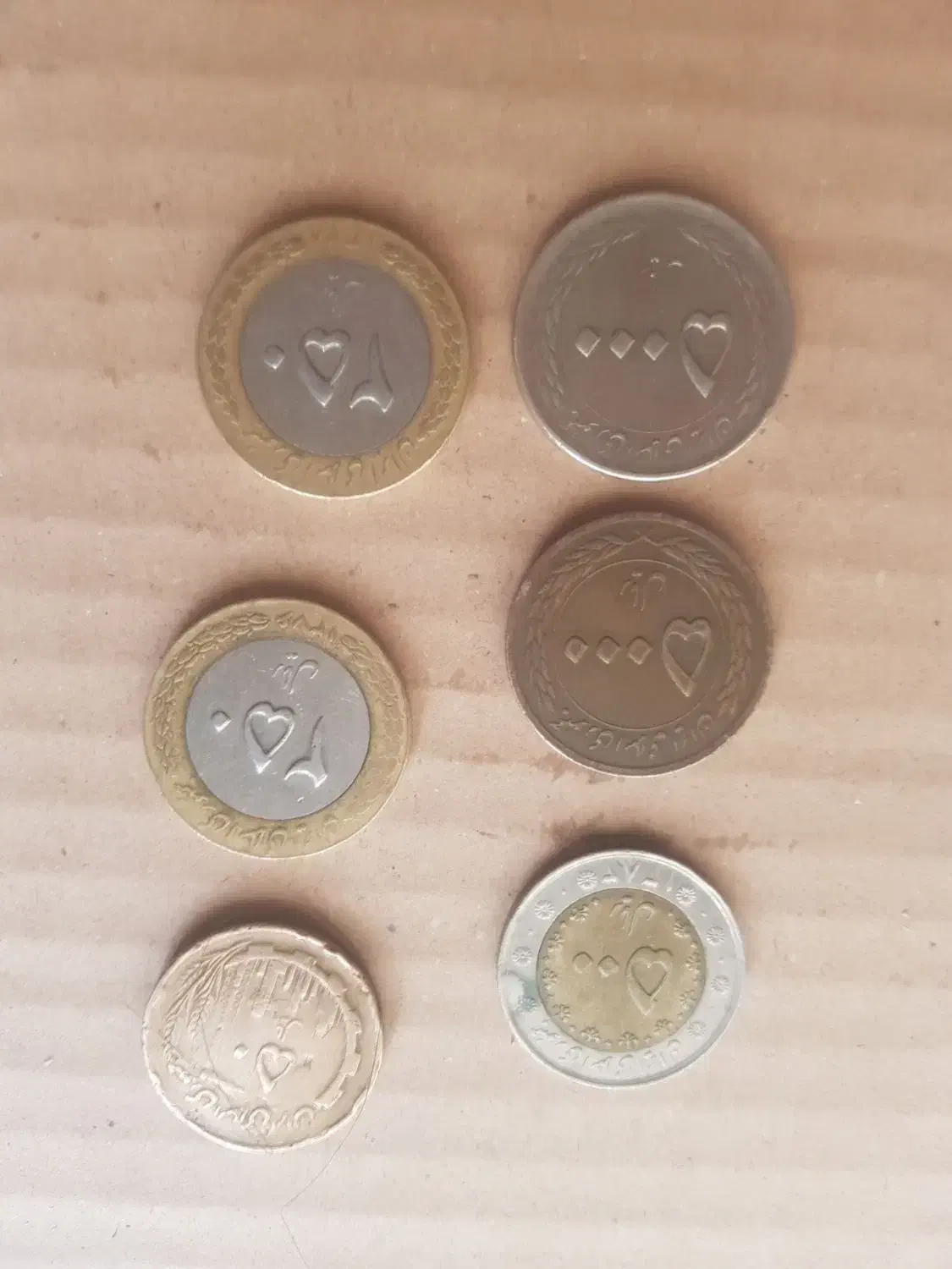 سکه|کلکسیون سکه، تمبر، اسکناس|مشهد, امام رضا (ع)|دیوار