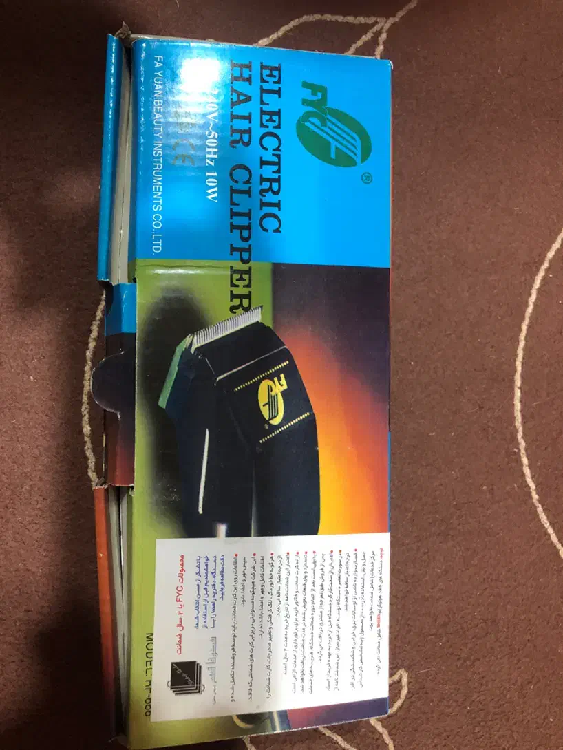 ریشتراش موزر fuc|آرایشی، بهداشتی، درمانی|ساری, |دیوار