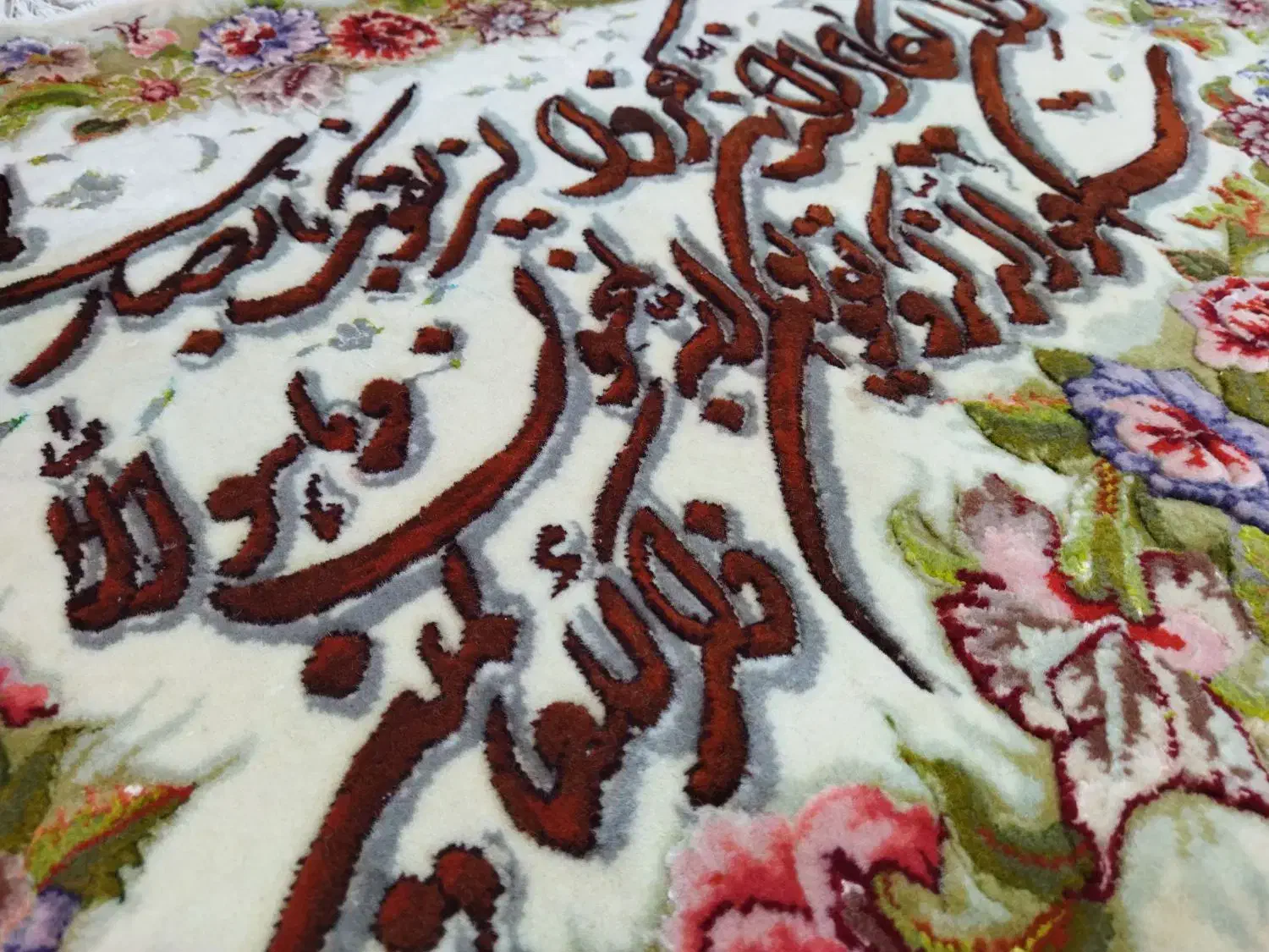 تابلو فرش دست بافت|تابلو فرش|اردبیل, |دیوار