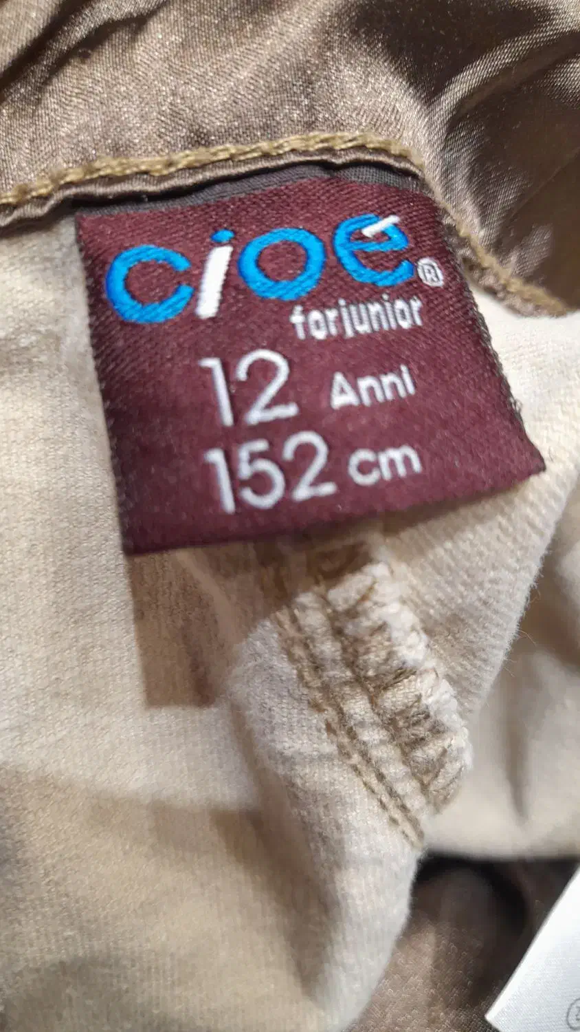 شلوار قهوه ای کتان|کفش و لباس بچه|اردبیل, |دیوار