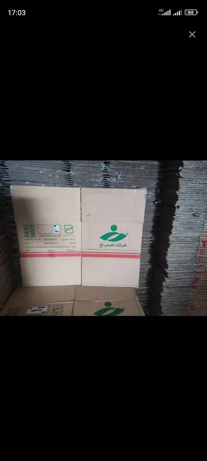 کارتون|حراج|تهران, هرندی|دیوار