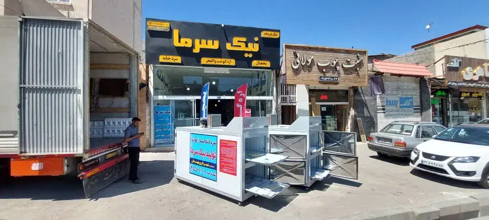 یخچال ویترینی ایستاده سردخانه فریزر صنعتی|فروشگاه و مغازه|زاهدان, |دیوار