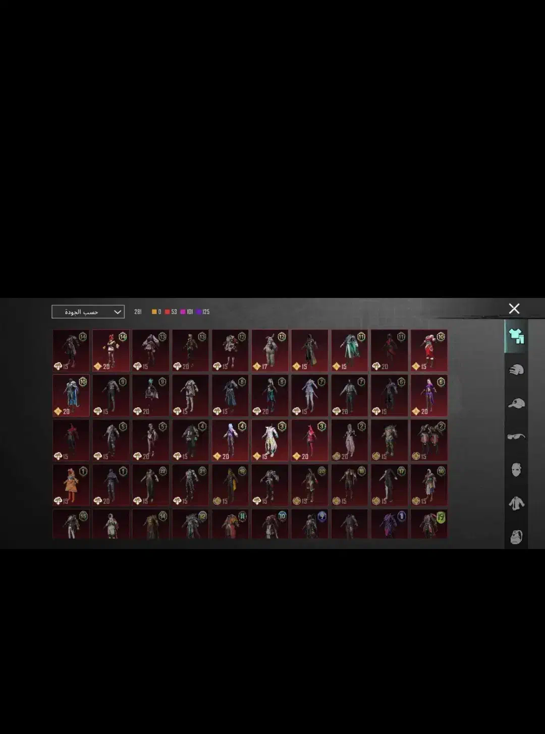 پابچی|کنسول، بازی ویدئویی و آنلاین|سرخه, |دیوار