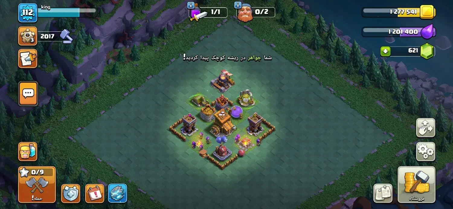 اکانت کلش تان هال ۱۵|کنسول، بازی ویدئویی و آنلاین|لواسان, |دیوار