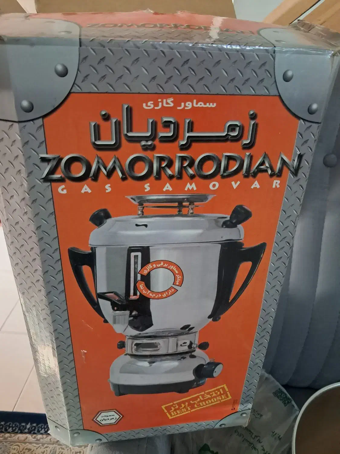 سماور گازی زمردیان|سماور، چای‌ساز، قهوه‌ساز|تهران, جوادیه تهرانپارس|دیوار