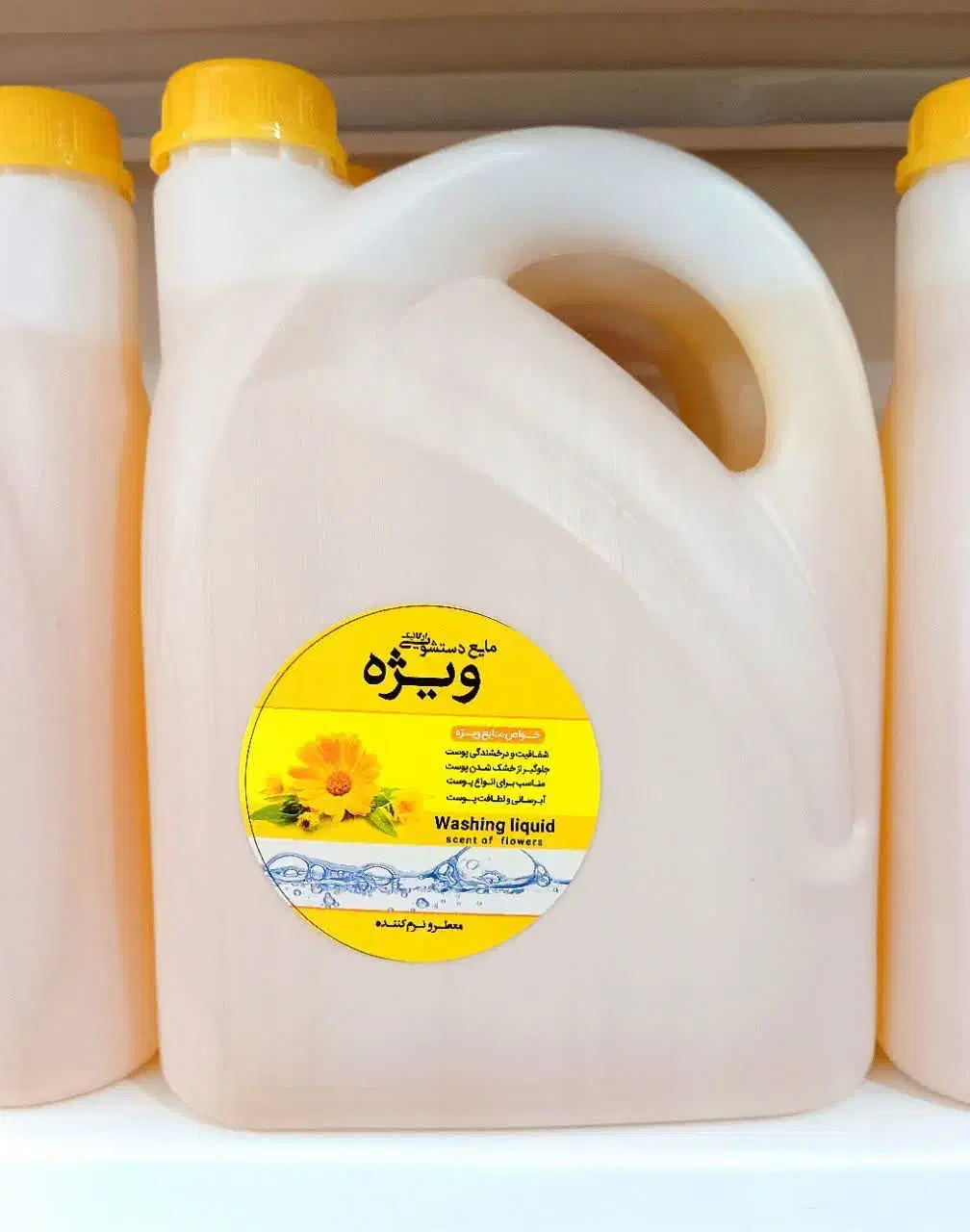 مایع لباسشویی ظرفشویی دستشویی|مواد شوینده و دستمال کاغذی|شاهرود, |دیوار