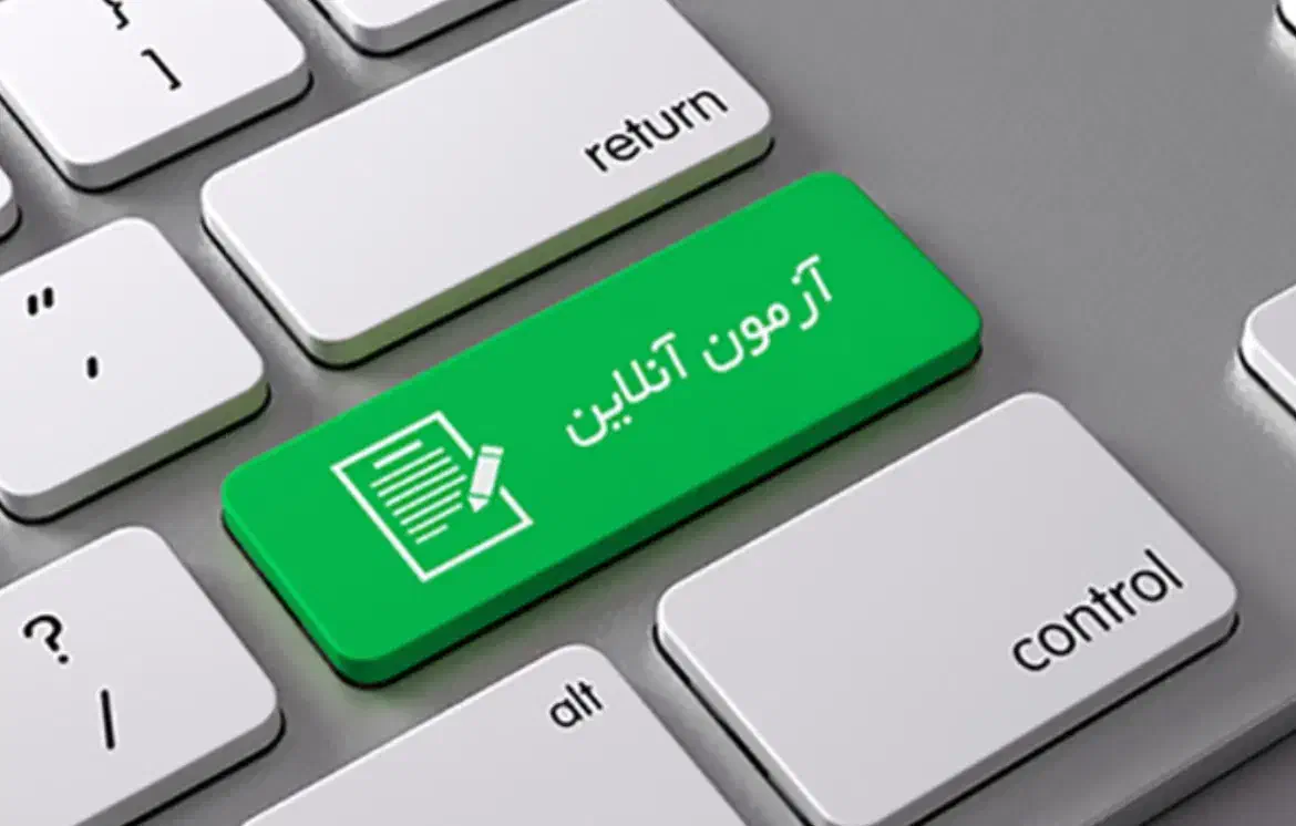 انجام ازمون انلاین دروس دانشگاهی و نگارش مقاله|خدمات آموزشی|تهران, قزل قلعه|دیوار