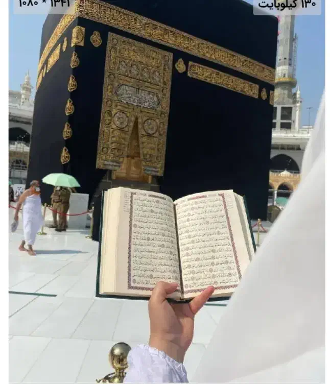 فروش دوعددفیش حج تمتع|تور و چارتر|شیروان (خراسان), |دیوار