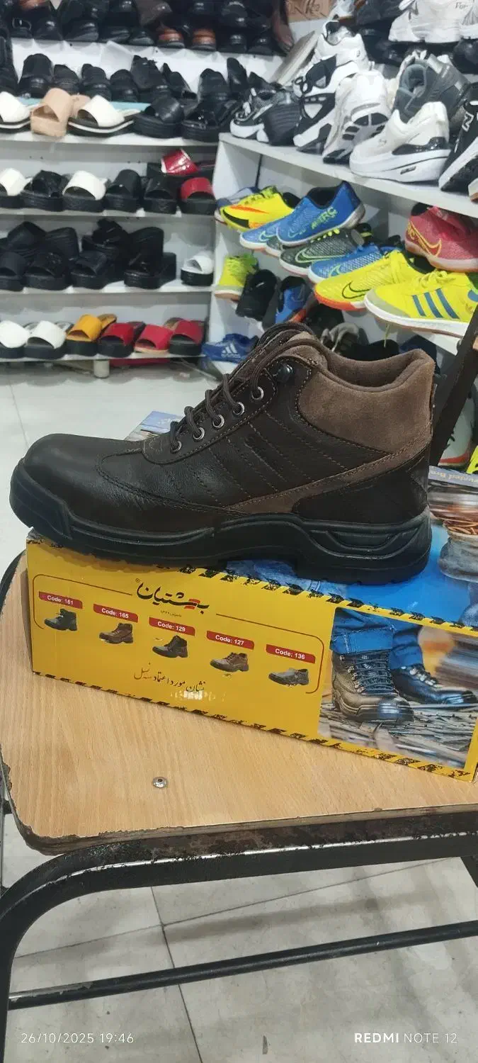 کفش کار ایمنی بهشتیان|کیف، کفش، کمربند|یاسوج, |دیوار