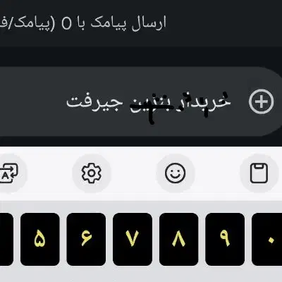 کتاب عکس دوم را نگاه کنید|کتاب و مجله ادبی|جیرفت, |دیوار