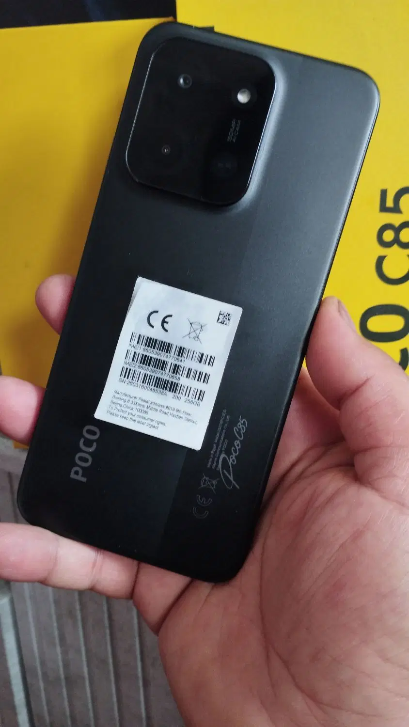 Poco C85 256GB|موبایل|قم, یزدانشهر|دیوار