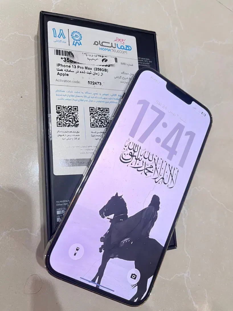 ایفون ۱۳ پرو مکس ۲۵۶ zaa در حد آک|موبایل|تهران, افسریه جنوبی|دیوار