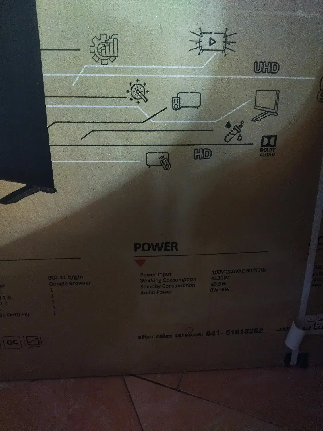 تلویزیون ۵۵ ال ای دی|تلویزیون و پروژکتور|ورامین, ورامین|دیوار