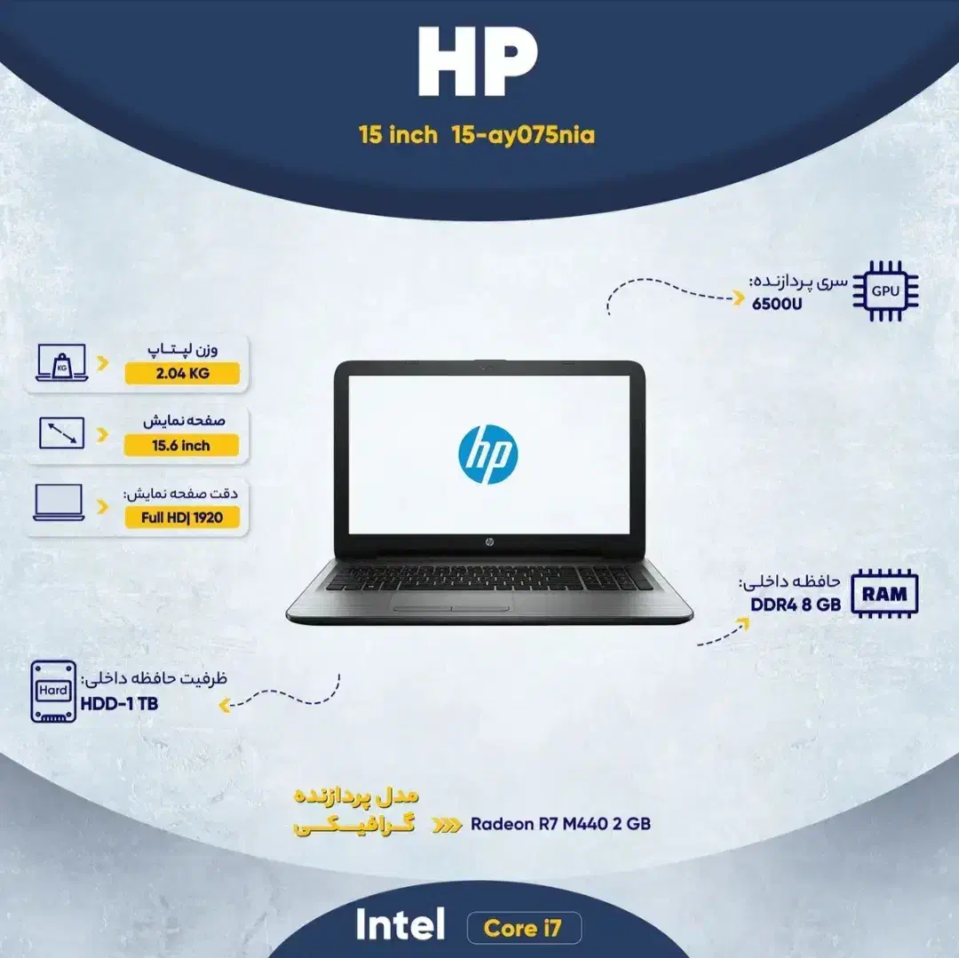 لپ‌تاپ hp نو|رایانه همراه|زنجان, |دیوار