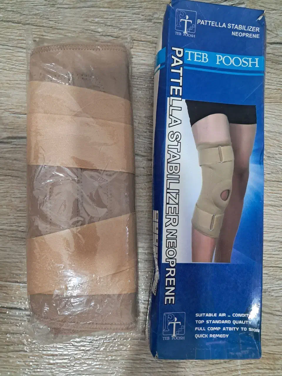 زانوبند طبی|آرایشی، بهداشتی، درمانی|نوشهر, |دیوار