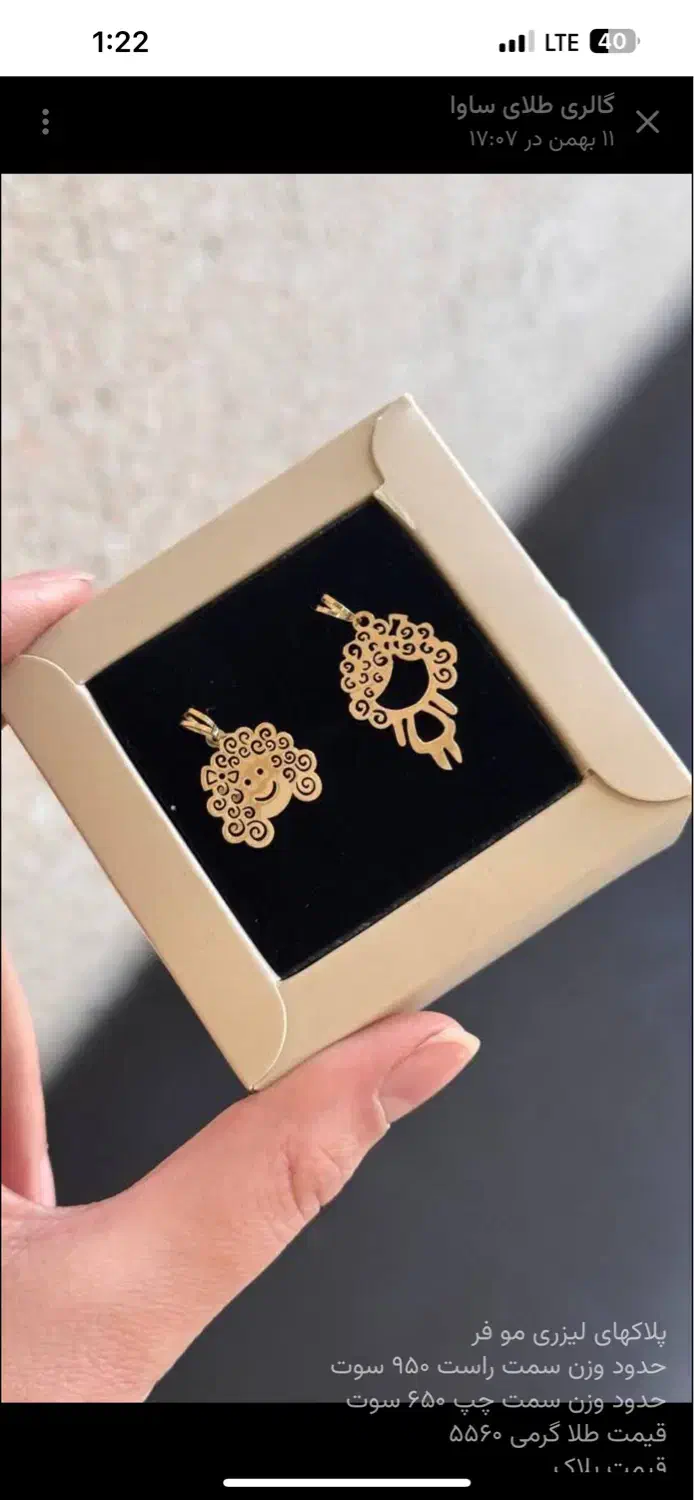 بدلیجات دخترانه|بدلیجات|یزد, |دیوار