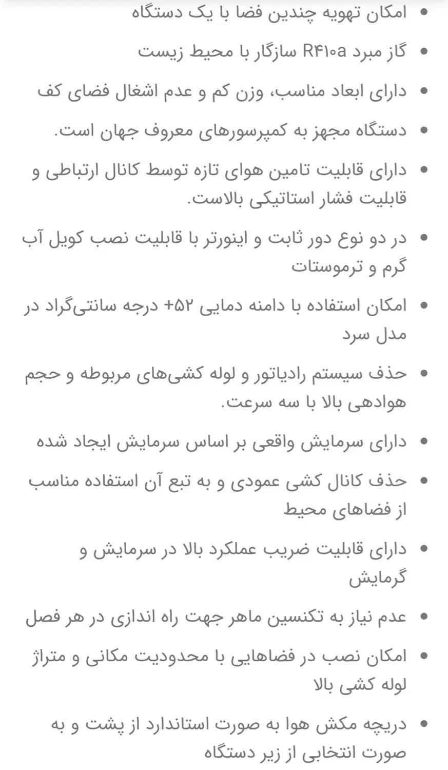 داک اسپیلت ۳۶۰۰ هزار وسترن|کولر گازی و فن‌کوئل|گرگان, |دیوار