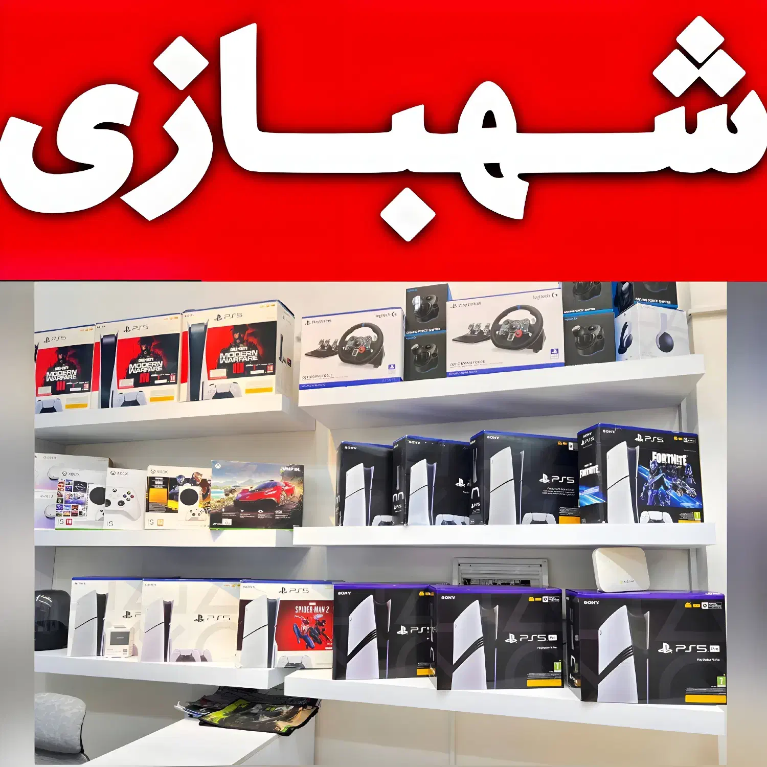باندل بازی گارانتیPS45 گاندو4 قابلنصب سریرXBOXنیکو|کنسول، بازی ویدئویی و آنلاین|تهران, هروی|دیوار