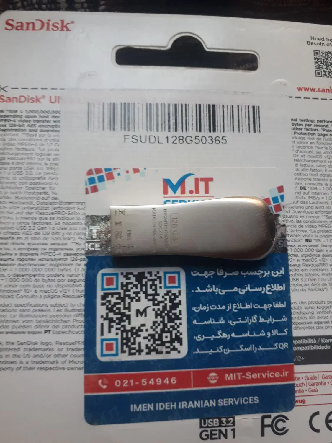 فلش ۱۲۸ گیگ|قطعات و لوازم جانبی رایانه|اهواز, معین زاده|دیوار