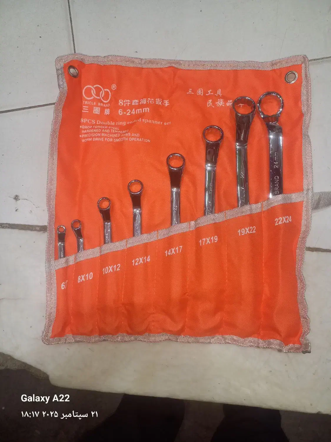 فروش آچار دوسر تخت و دوسر رینگی ۸ عددی هندی|ابزارآلات|اصفهان, باب الدشت|دیوار