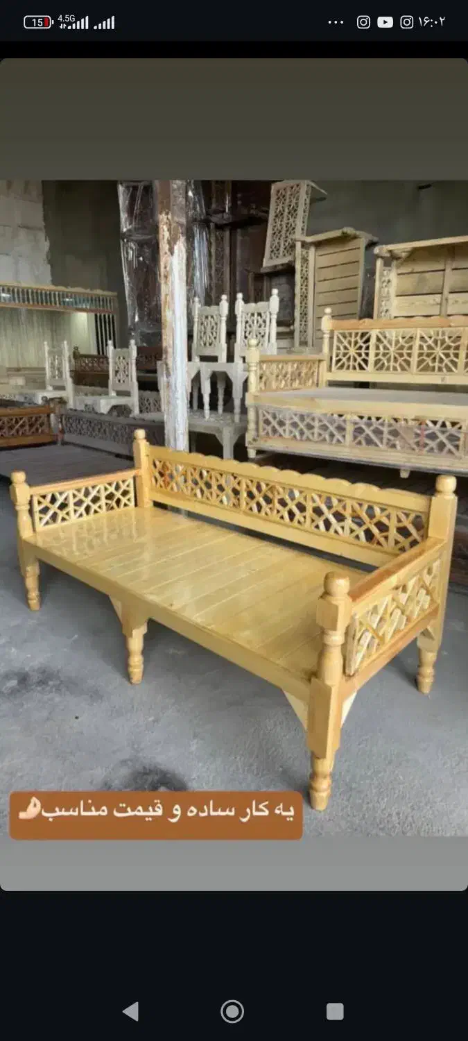 رنگچوبحرفهایدرکارگاهعباسآباد|خدمات پیشه و مهارت|عباسآباد, |دیوار