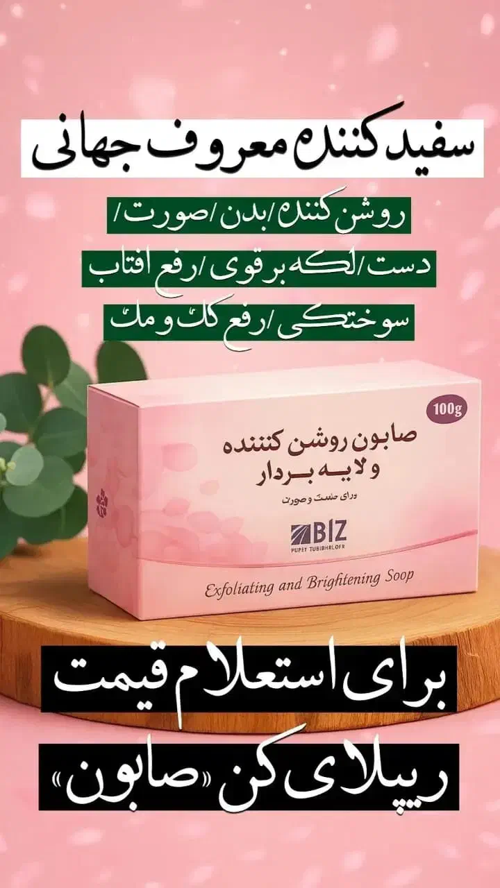 فروش عمده|عمده‌فروشی|توکهور, |دیوار