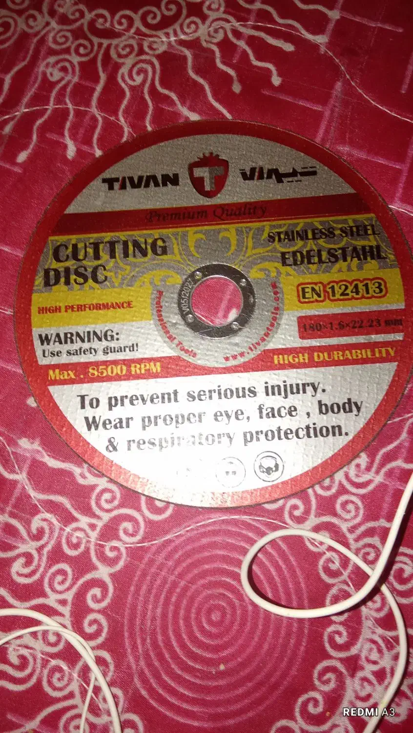 صفحه آهن بر تیوان|فعالیت داوطلبانه|ایذه, |دیوار