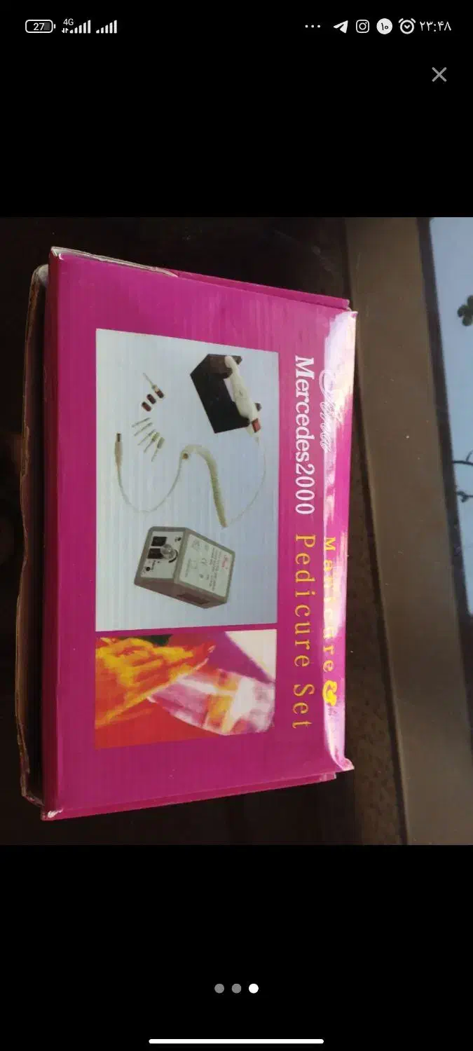 سوهان مانیکور وپدیکور|آرایشی، بهداشتی، درمانی|کرمان, |دیوار