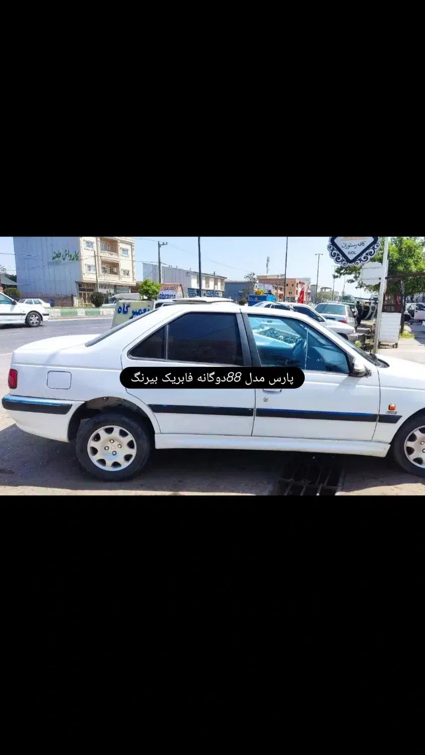 پارس مدل 88دوگانه فابریک بیرنگ|خودرو سواری و وانت|گنبد کاووس, |دیوار