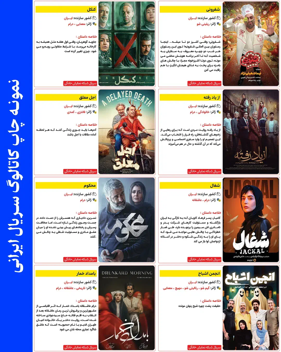 آرشیو فیلم و سریال کلوپ همراه با کاتالوگ|فیلم و موسیقی|مشهد, فدک|دیوار