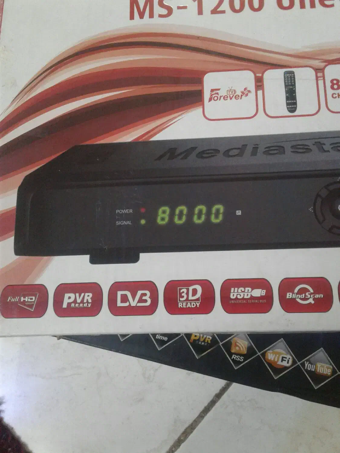 گیرنده دیجیتال|صوتی و تصویری|پرند, فاز ۵|دیوار