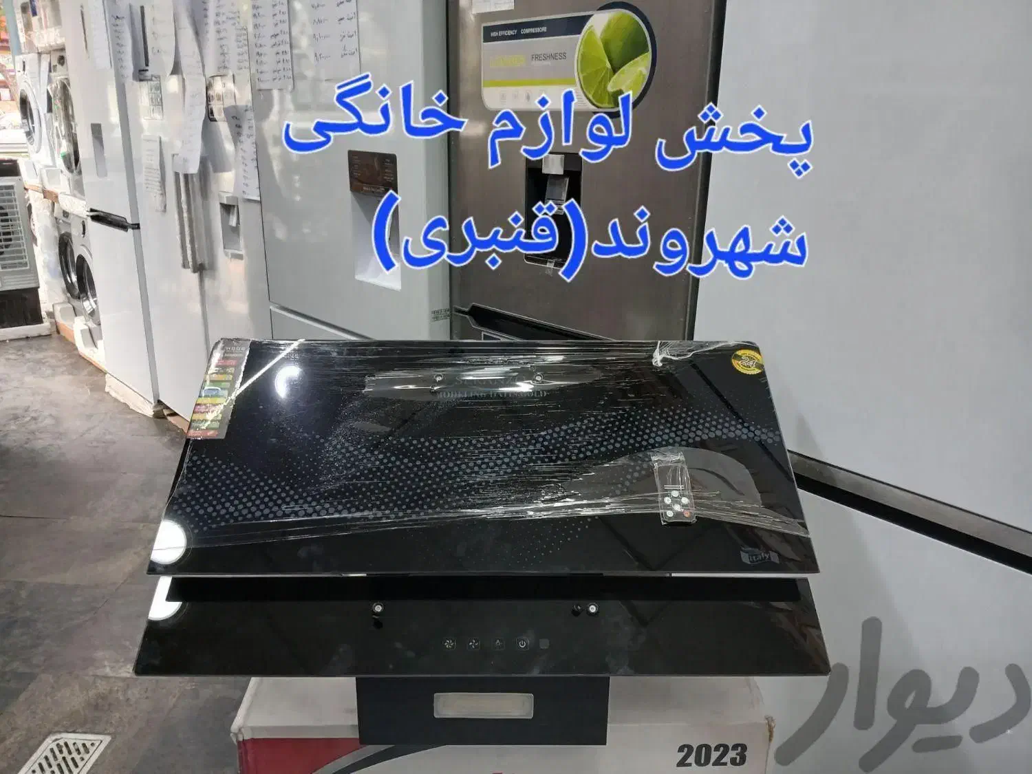هود لمسی کنترولی عرض ۹۰ شیشه ای گارانتی|هود|مشهد, طلاب|دیوار