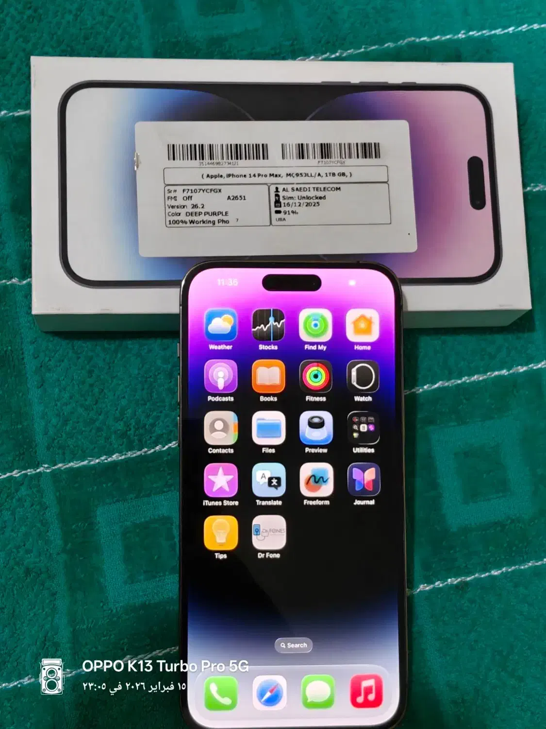 14پرو مکس|موبایل|شادگان, |دیوار