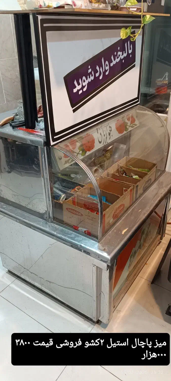 کیف|کیف، کفش، کمربند|سبزوار, کلاته سیفر|دیوار