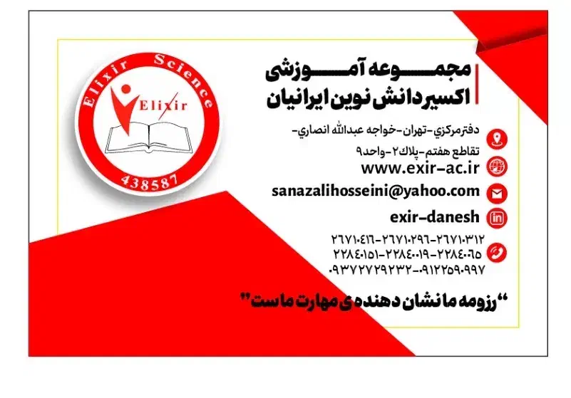 فروشنده تلفنی،گرافیک کار،ادمین،حقوق،پورسانت و بیمه|استخدام بازاریابی و فروش|تهران, مهران (سیدخندان)|دیوار