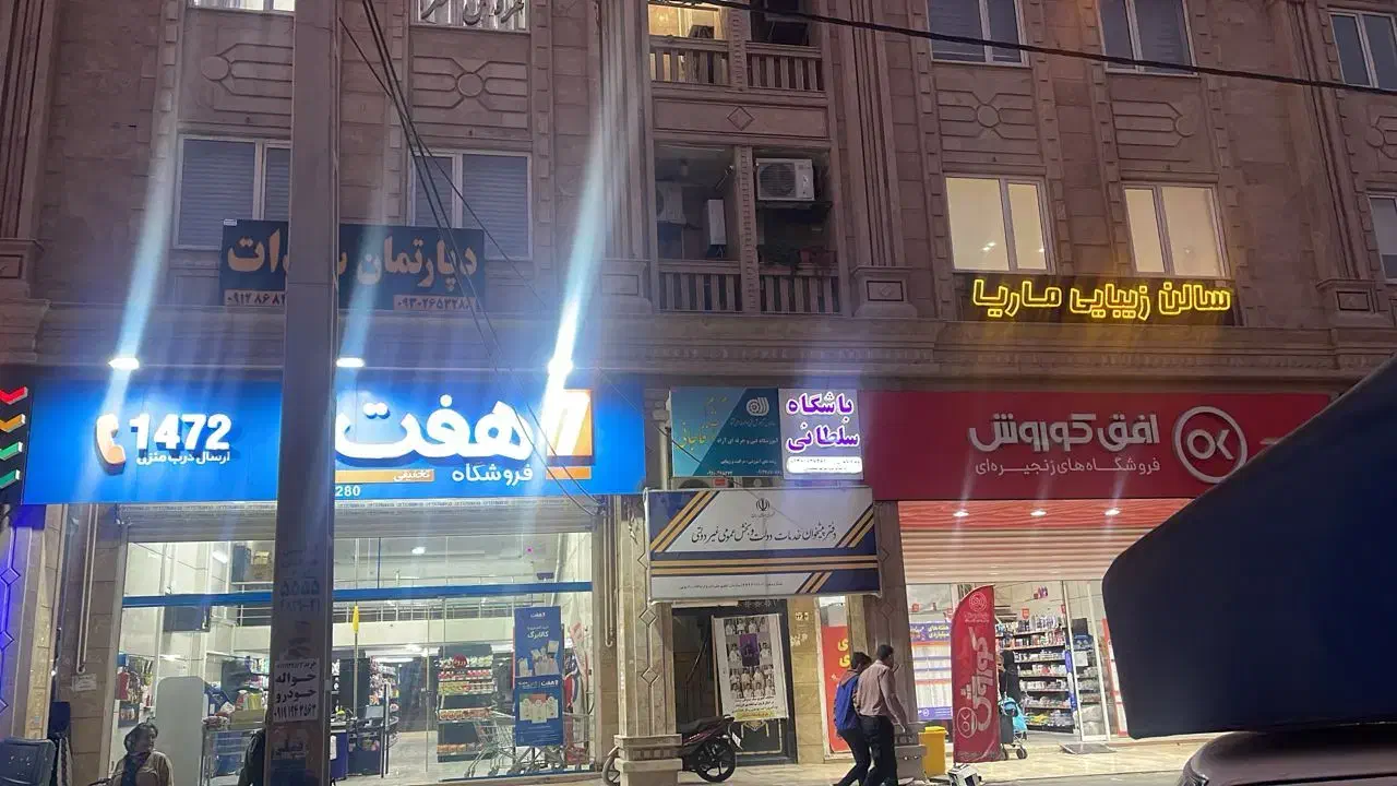 دعوت به همکاری|استخدام درمانی، زیبایی، بهداشتی|محمدیه-قزوین, |دیوار