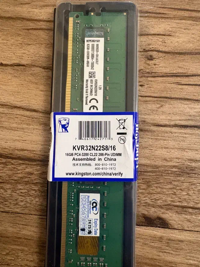 Ram&Hard ssd|قطعات و لوازم جانبی رایانه|تهران, باشگاه نفت|دیوار